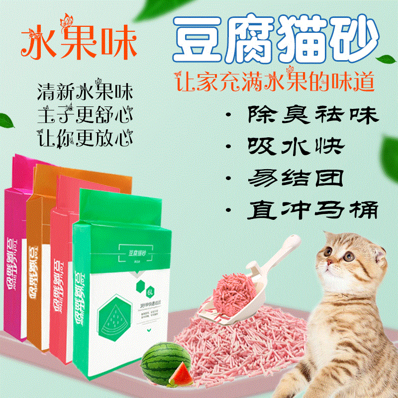 高密吉順寵物用品有限公司