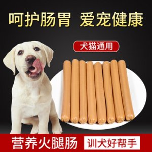 貓咪零食犬貓通用狗糧