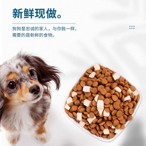 伴寵無谷散裝犬糧40斤