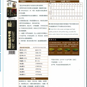 邢臺奧派寵物食品有限公司