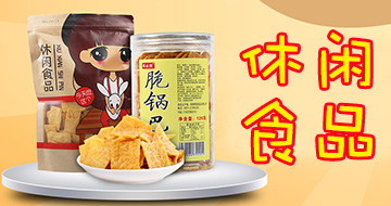 河南昂泰食品