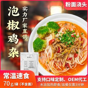 四川蜀家釀食品有限公司