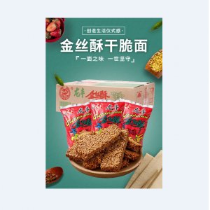 新龍亞洲食品(煙臺)有限公司