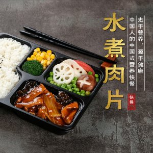 鐵嶺地稻食品有限公司