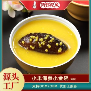 蘇州阿鄧食品有限公司