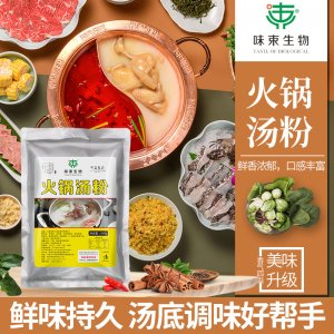 泰州市邦藍食品有限公司