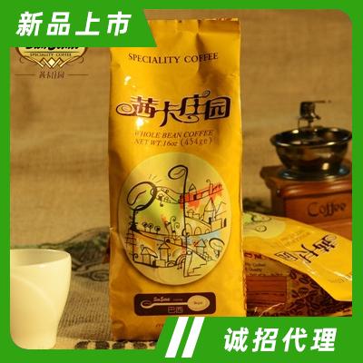 茜卡莊園系列炭火烘焙咖啡豆沖飲飲料代理巴西咖啡