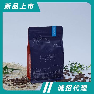 茜卡咖啡廠家直銷新鮮烘焙咖啡豆批發風味烘焙哥倫比亞咖啡飲料