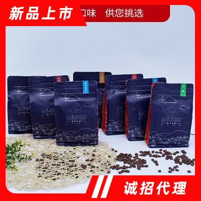 茜卡咖啡廠家直銷新鮮烘焙咖啡豆批發風味烘焙巴西咖啡飲料招商