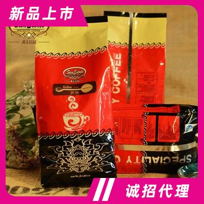 茜卡商務系列炭火烘焙咖啡豆沖飲飲料下午茶追劇飲品招商炭燒咖啡