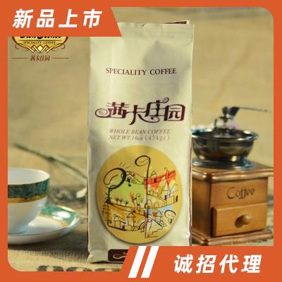 茜卡精選系列炭火烘焙咖啡豆沖飲飲料下午茶招商炭燒咖啡