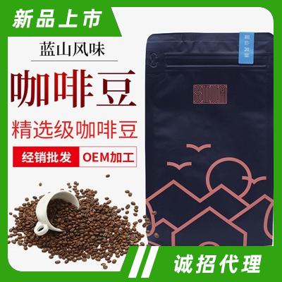 茜卡莊園2022升級款精選系列焙炒咖啡藍山風味咖啡飲料