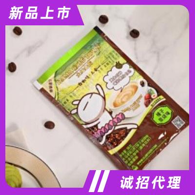 大馬老街3合1榛子炭燒味咖啡