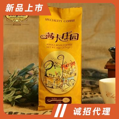 茜卡莊園系列炭火烘焙咖啡豆沖飲飲料代理爪哇咖啡