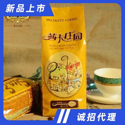 茜卡莊園系列無糖炭火烘焙咖啡豆沖飲飲料代理意大利咖啡