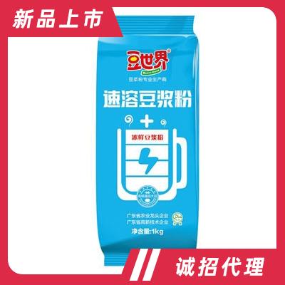 豆世界速溶豆漿粉沖飲品招商