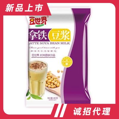 豆世界拿鐵豆漿沖飲品