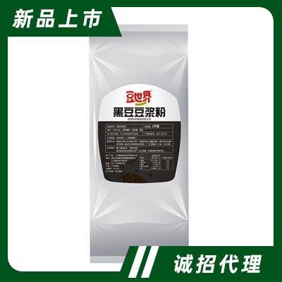 豆世界黑豆豆漿粉沖飲品