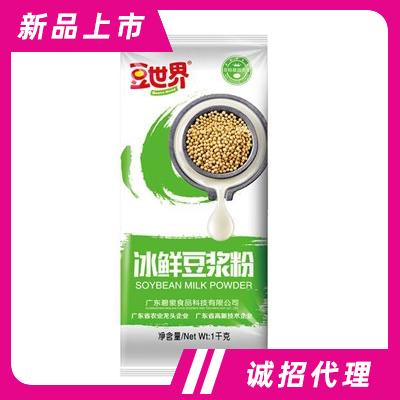 豆世界冰鮮豆漿粉沖飲品