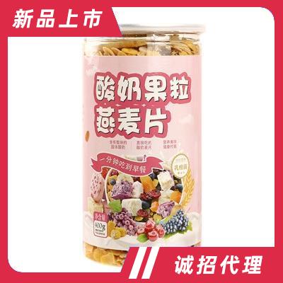 佰仟花樣酸奶果粒麥片烘焙干吃水果堅果燕麥片400g谷物早餐代餐罐裝