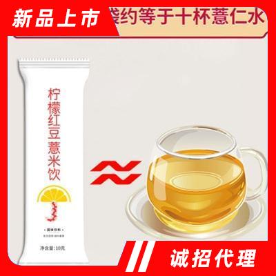 東榮堂檸檬紅豆薏米固體飲料