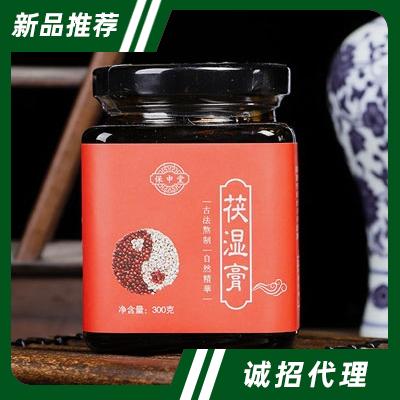 女性膏滋茯濕膏