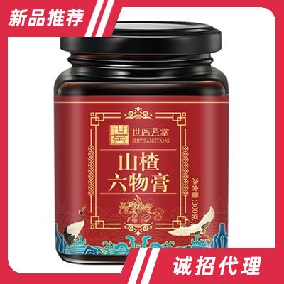 世醫芳堂山楂六物膏