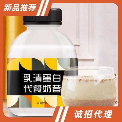 夏末初秋乳清蛋白代餐奶昔