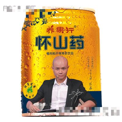 鄭州樸素堂食品股份有限公司