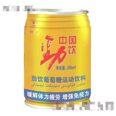 中山（菊牛）食品有限公司