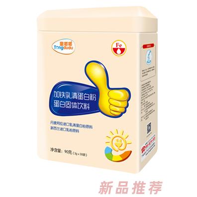 童嘟嘟加鐵乳清蛋白粉蛋白固體飲料