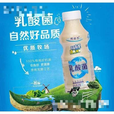 廣州市乳酸君食品有限公司