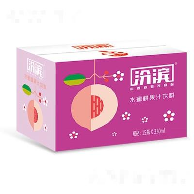 山西汾濱食品飲料有限公司