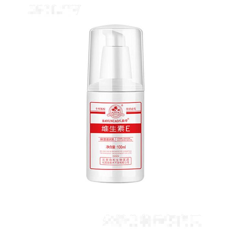 八韻草維生素E保濕滋潤乳 100ml