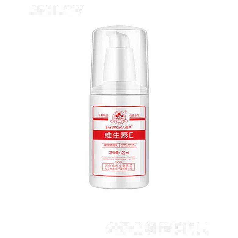 八韻草維生素E保濕滋潤乳 120ml