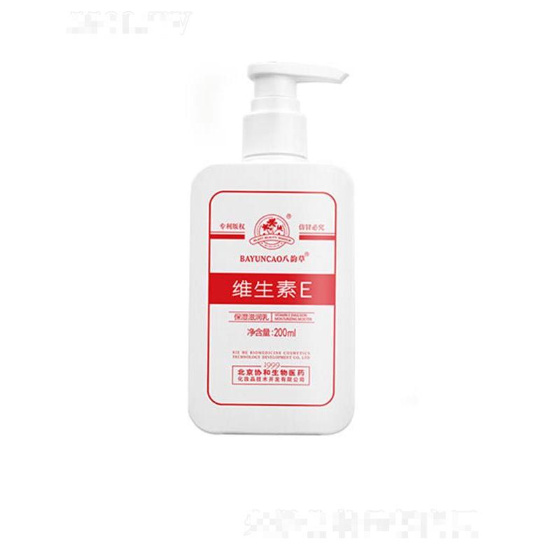 八韻草維生素E保濕滋潤乳 200ml