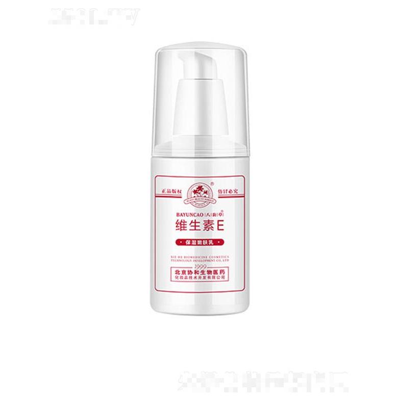 八韻草維生素E保濕嫩膚乳 100ml