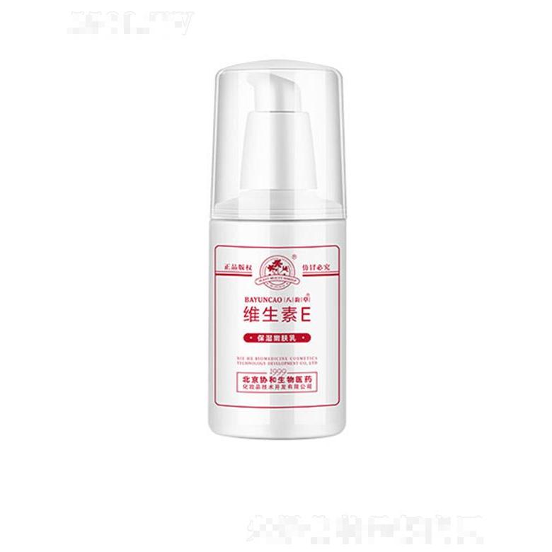 八韻草維生素E保濕嫩膚乳 120ml