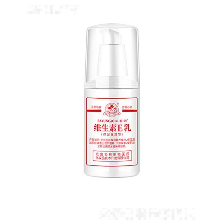 八韻草維生素E乳(保濕滋潤型) 120ml