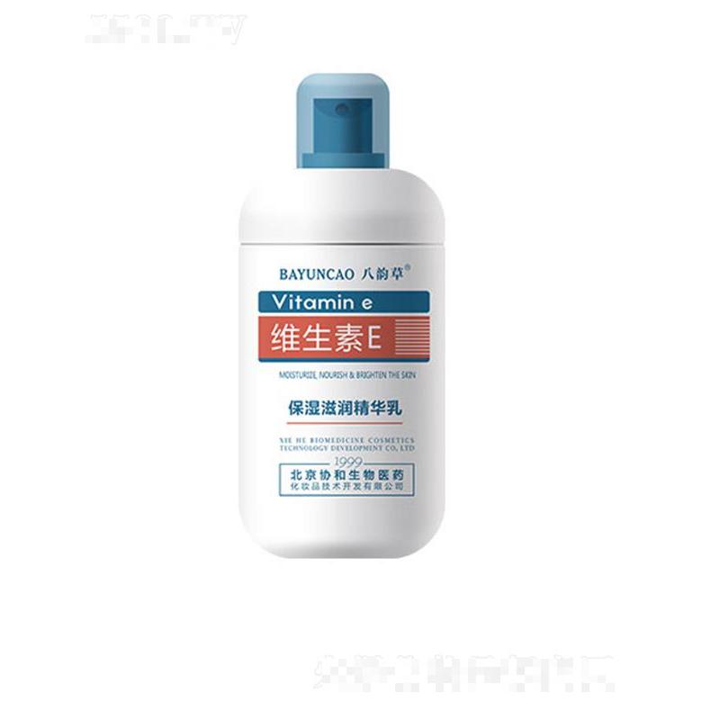 八韻草維生素E保濕滋潤精華乳 100ml