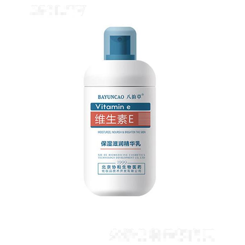 八韻草維生素E保濕滋潤精華乳 120ml