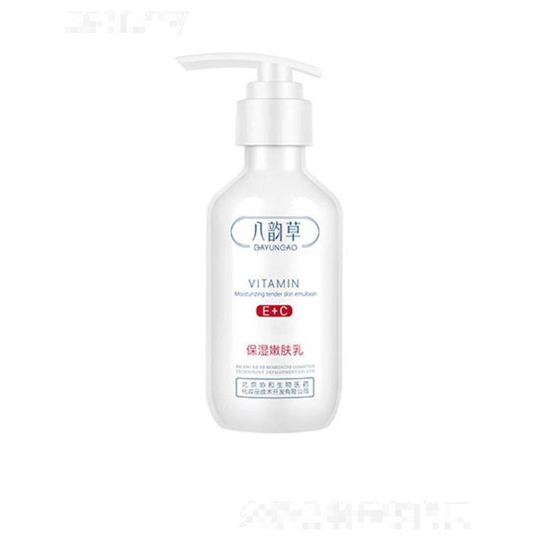 八韻草維生素E+C保濕嫩膚乳 236ml