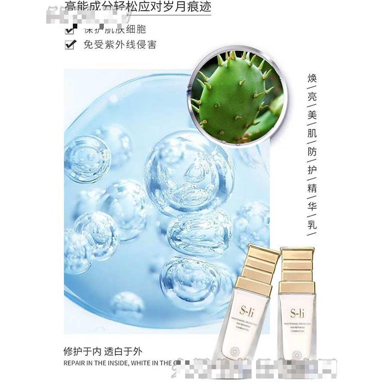 奢晴麗薇化妝品（廣州）有限公司