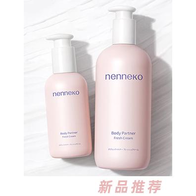 怡麥科技日本株式會社（nenneko霓奈可）