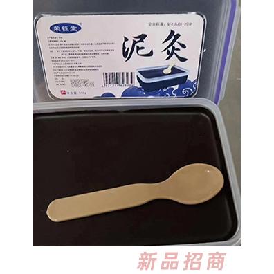 養生藥泥灸500g