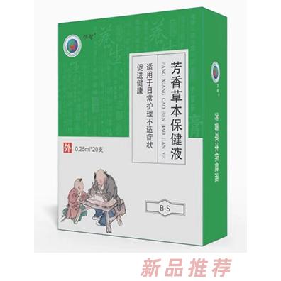 仁智芳香草本滴劑B-S鼻炎