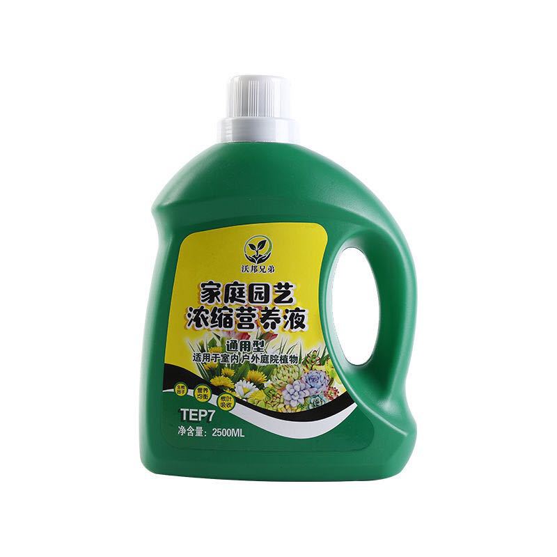 花肥料養花通用家庭家用2500ml