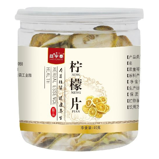 檸檬片果茶oem貼牌代加工