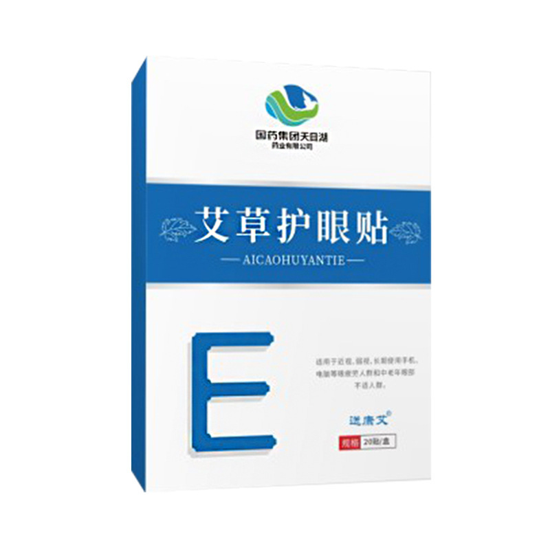 南陽市艾健堂艾制品有限公司