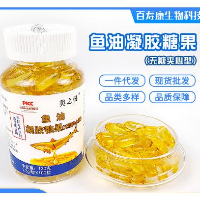 魚油凝膠糖果OEM代工